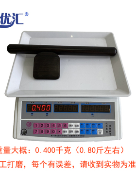 艺优汇新款升阳铲拨筋经络按摩