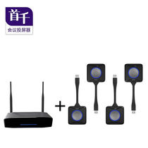 First one thousand Wireless HDMI HD 4K Wireless Video Audio USB launch receives computer mobile phone wireless same