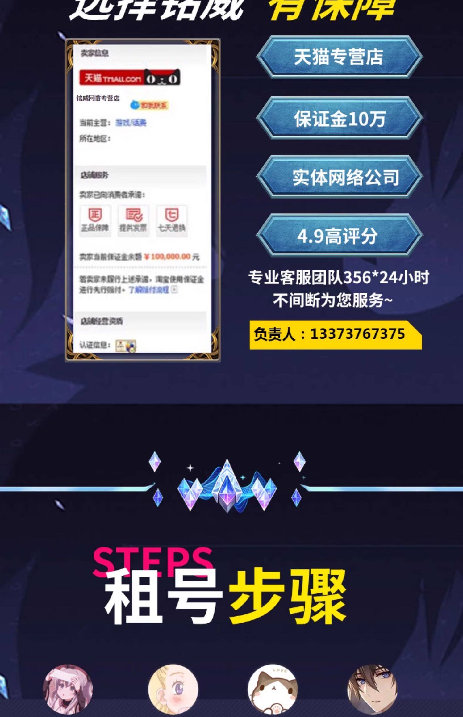 英雄联盟手游【首单免费】LOL租号账号出租英雄联盟端游手游德玛艾欧黑色全区