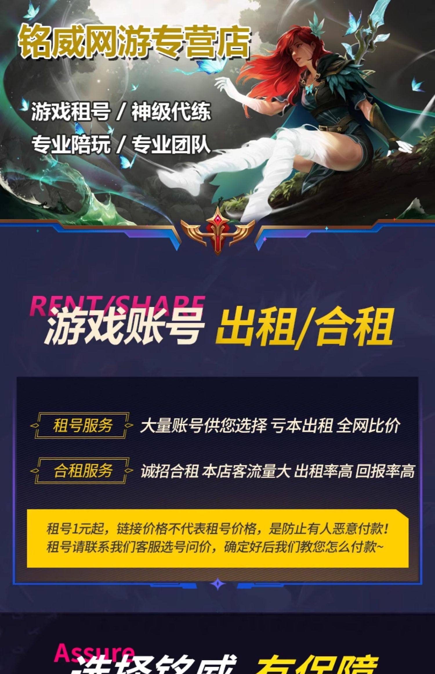 出租租号CFHD出租租号穿越火线高清竞技大区租号CFHD租号