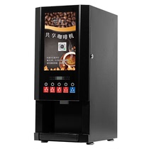() instant coffee machine commercial multifunction office full automatic milk tea shop soy milk juice beverage equipment