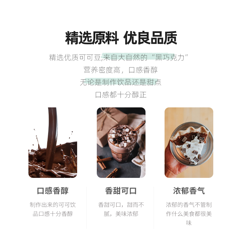 [限量抢购]navitas未碱化可可粉Cacao生可可粉零添加糖生酮680g - 图0