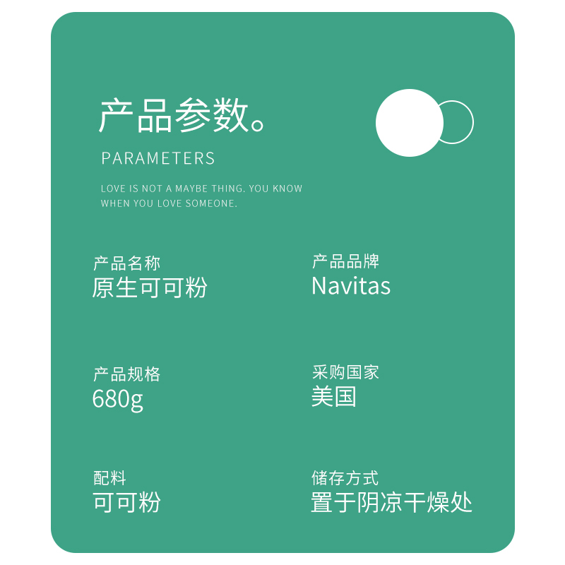 [限量抢购]navitas未碱化可可粉Cacao生可可粉零添加糖生酮680g - 图2