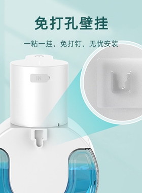 厨房洗洁精自动感应器洗手液器