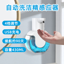 Wash Essence Automatic Sensor Kitchen Soap Liquid wall-mounted electric pressure extractor Handwashing liquid foam machine Liquid Soap Dispenser