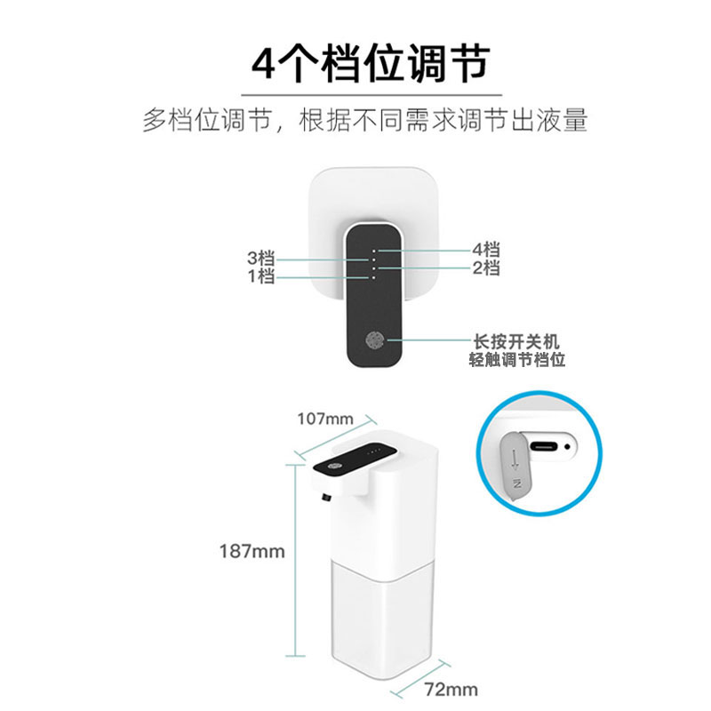 自动感应泡沫洗手机充电洗手液机厨房洗洁精凝胶皂液器壁挂感应器-图0