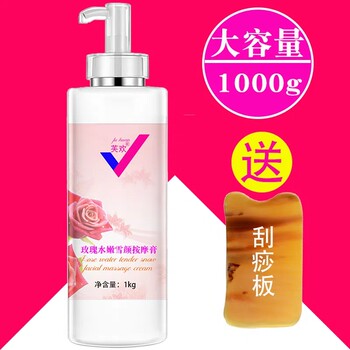 ຮ້ານເສີມສວຍ outfit rose facial essential oil massage cream ຄີມນວດຄວາມຊຸ່ມຊື່ນແລະ brightening ຜິວຫນັງຂອງແມ່ຍິງທີ່ແທ້ຈິງ