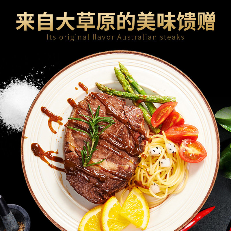 首粮牛排礼盒沙朗上脑西冷组合团购节日礼品礼包牛扒肉大礼包送礼,淘宝优惠券,粉丝福利购,淘宝优惠卷