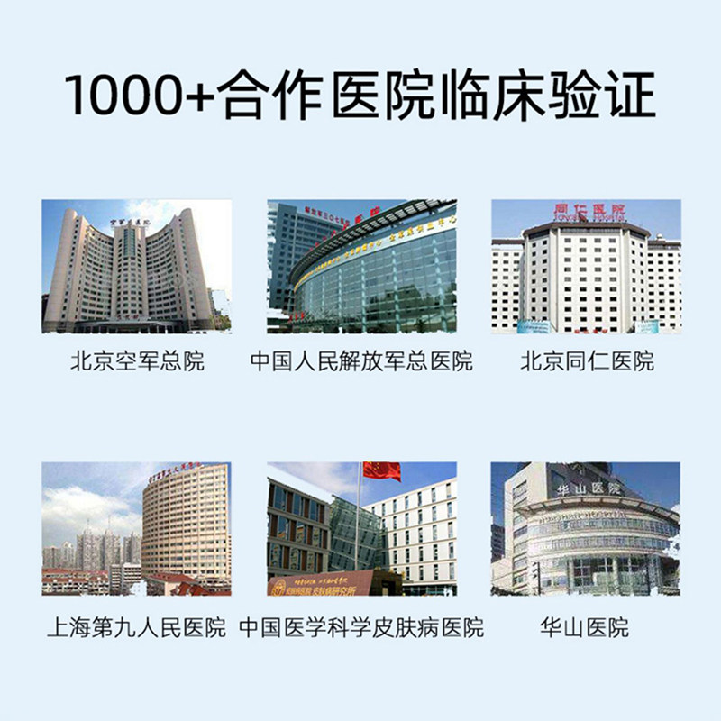 益肤透明质酸敷料蓝膜正品医用补水 西柚天天医疗器械伤口敷料
