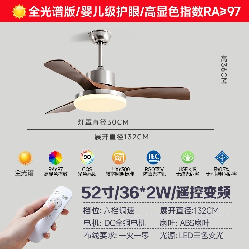 风扇灯餐厅吊扇灯2025新款客厅卧复古灯具高级感室新型中古风变频,淘宝优惠券,粉丝福利购,淘宝优惠卷