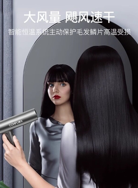 CONFU康夫高速电吹风机家用K9大
