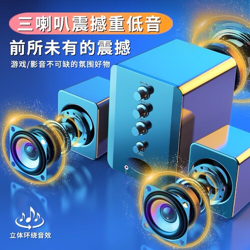 SADA D-202台式电脑音响家用低音炮笔记本US克风B小型音箱蓝牙有 - 图0