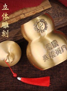 速发纯铜避火龙子瓶化解厨房西北角晶火龙罐必火龙黄水壁碎石葫芦