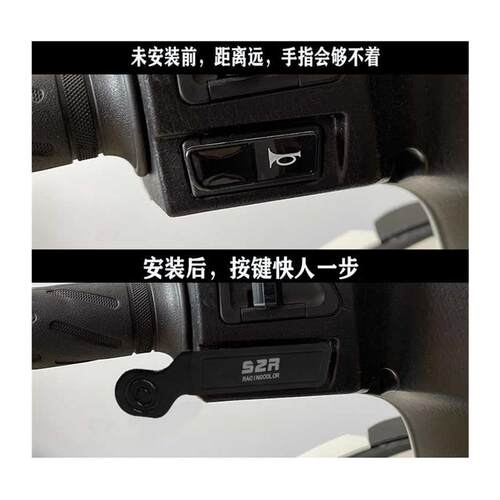速发适用于铃木小海豚延长机优友按键键车启动按钮装饰改装配件 - 图3