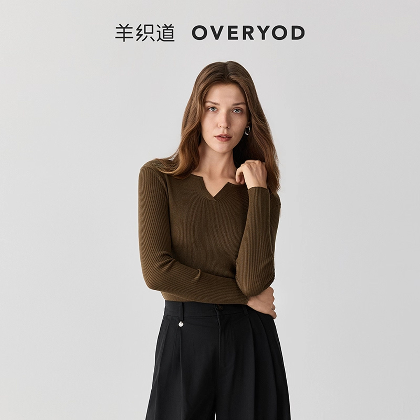 【下单抽半价】100%绵羊毛羊织道越橘 小V领2024新款毛衣打底衫女