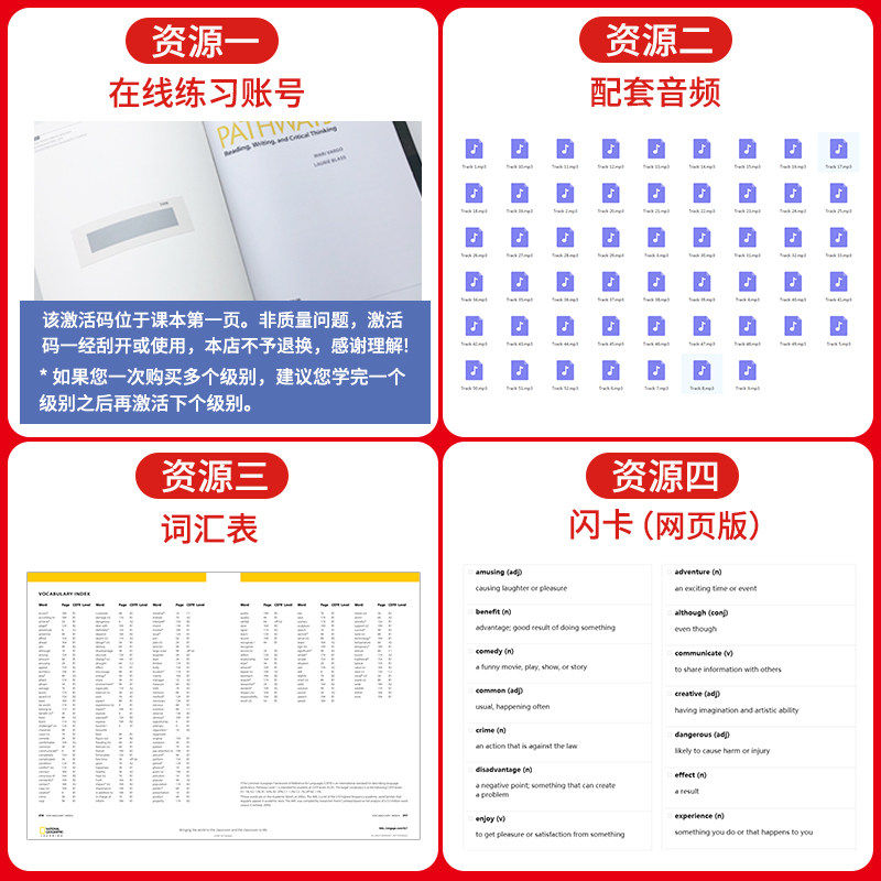 【斑达图书】美国国家地理新版通途英语pathways教材 listening speaking reading writing&thinking初级中学英语听说读写教材