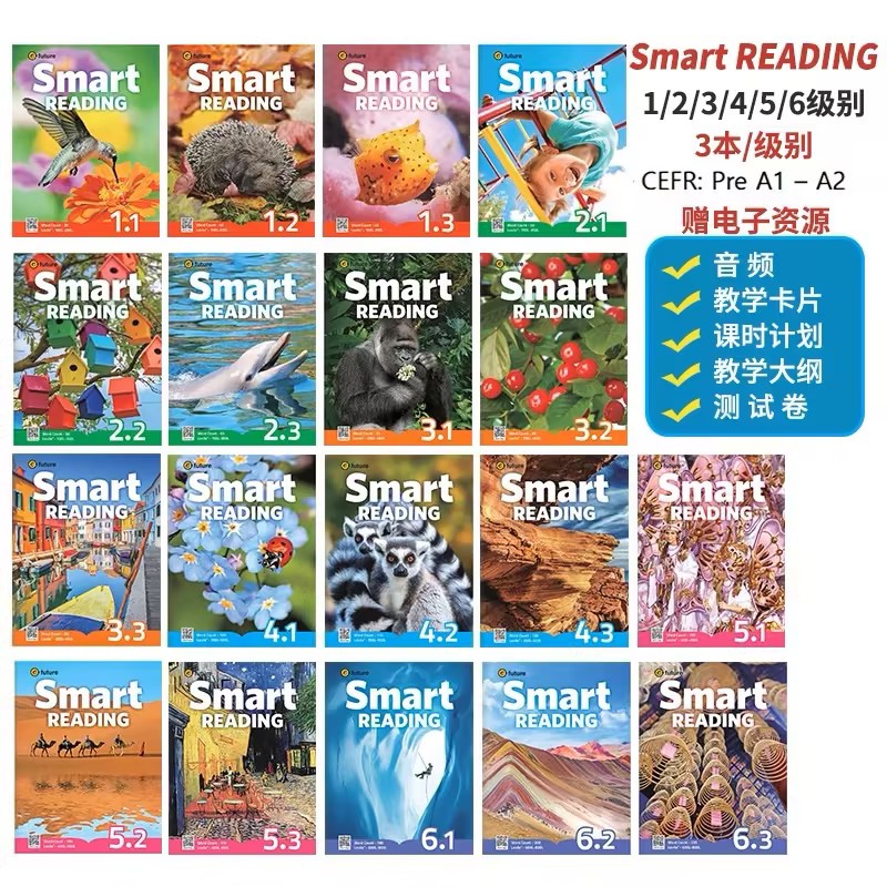 【巴布阅读】原版进口新版smart reading123级别学生教材少儿英语启蒙寒暑假短期阅读课程提高单词积累量读写分级阅读