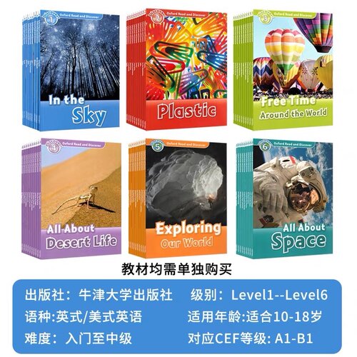 【巴布阅读】牛津阅读与探索发现幼少儿英语Oxford Read and Discover分级阅读绘本6-12岁ord牛津阅读树类自然拼读 赠音频 - 图1