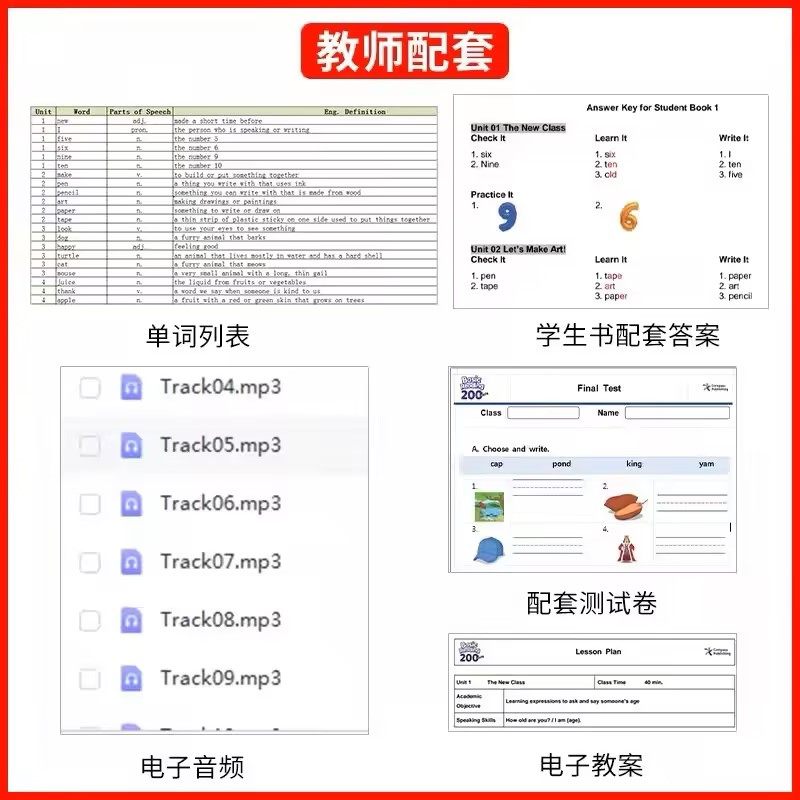 【巴布阅读】少儿英语教材key words Basic Reading 200 400 800 1200词阅读课程 单词提高积累 加强读写能力高频词阅读常见词阅读