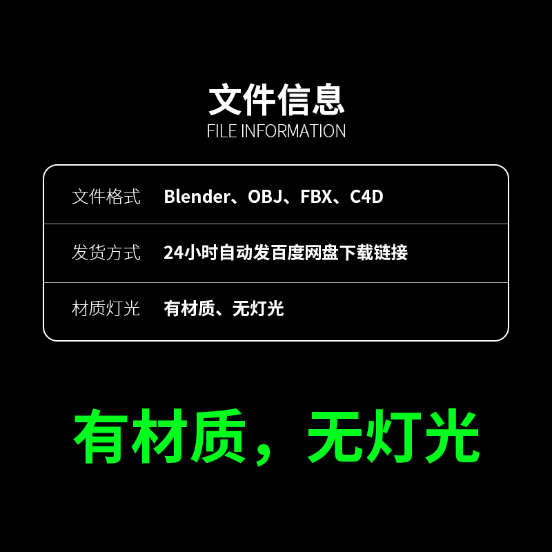 韩国首尔城市地形地势地貌C4D建筑OBJ鸟瞰3D模型blender建模1429 - 图2