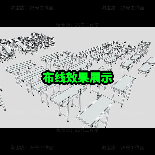 【文件】工厂传送带工业OBJ货物3D模型blender建模C4D素材1197-图3