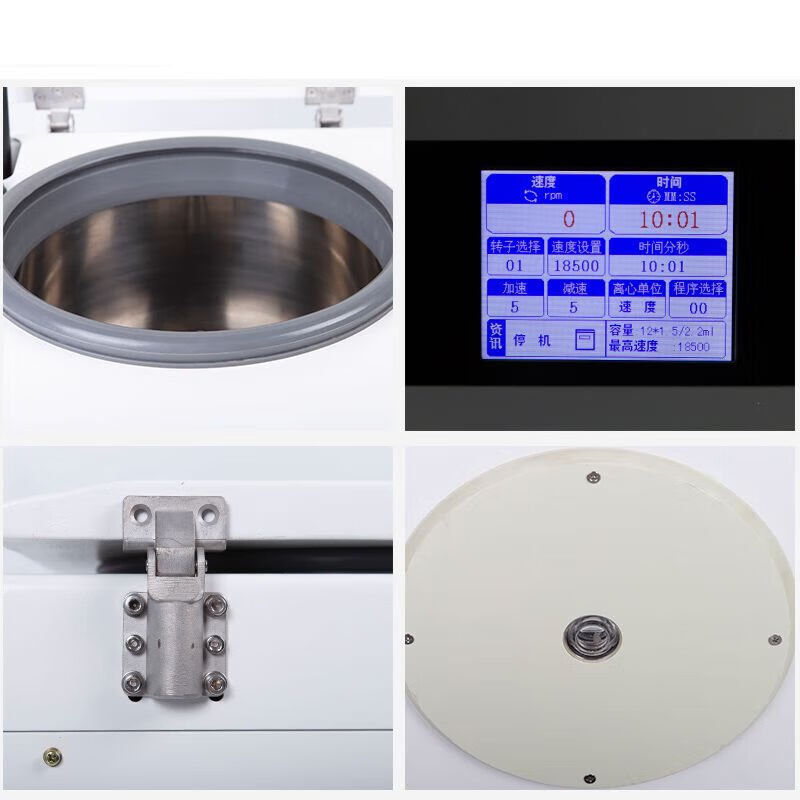 落地式离心机实验室大容量分离平衡低温高低速冷冻离心机高速冷冻 - 图3