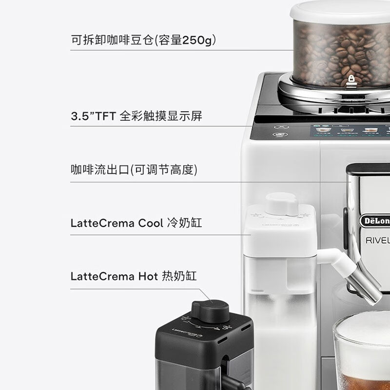 德龙（Delonghi）咖啡机家用全自动意式19bar泵压可拆卸豆仓冷热 - 图2