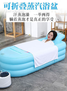 水缘坊汗蒸箱家用熏蒸机加热洗澡盆家庭蒸汽泡澡浴缸发汗成人折叠