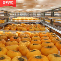 Net Red Hot Pins Independent Packaging Fresh Guangxi Persimmon Cake Persimmon Cake Cream Downpour Authentic Non Fuping Sugar Hearts Hanging Cake Farmhouse