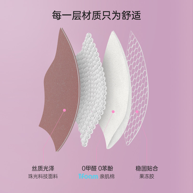 goobras蜜桃胸贴女聚拢上托拍乳贴 Goobras内衣乳贴