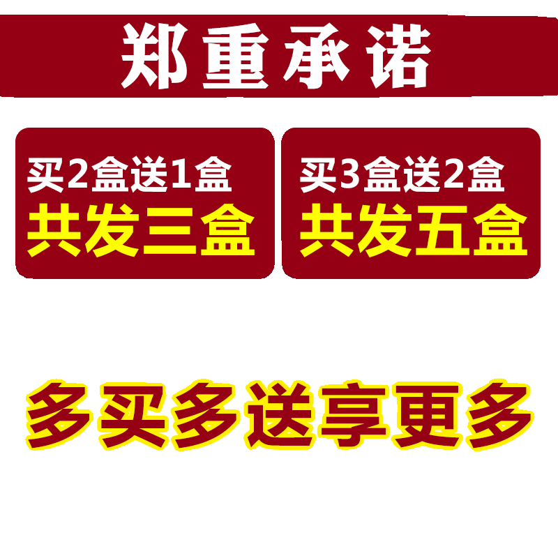 脑嗡耳嗡专用贴神器神经性耳鸣王克星耳鸣耳聋蝉鸣耳部穴位足贴WK-图3