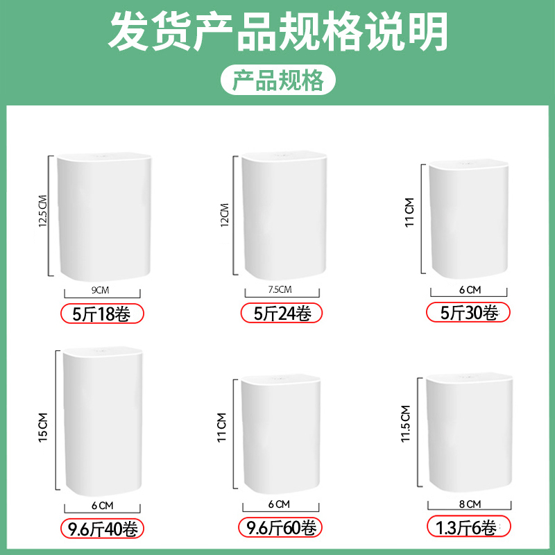 卫生纸实惠装家用无芯卷纸厂家直销整箱批 发10斤纸巾厕所用厕纸 - 图0