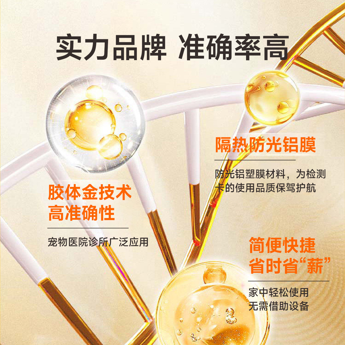 宠莱克 犬瘟细小冠状病毒试纸检测卡三合一狗狗cdv宠物cpv测试ccv,淘宝优惠券,粉丝福利购,淘宝优惠卷