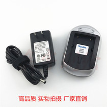 Tianbao Electronic Level Gauge DINI DINI03 Charger Tianbao GPS Charger Single Charger 