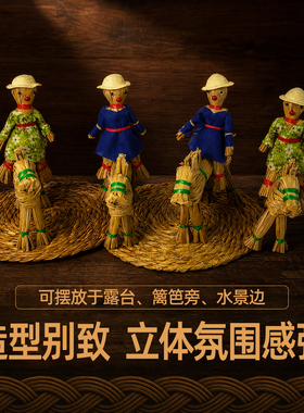 圆盘骑马稻草人摆件场景桌面装饰