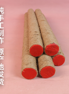 麻绳木段红头摆件自然原材纯手工