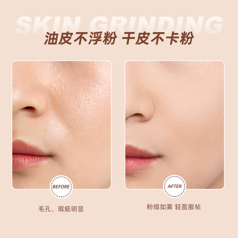 roda轻盈柔焦定妆 roda粉饼