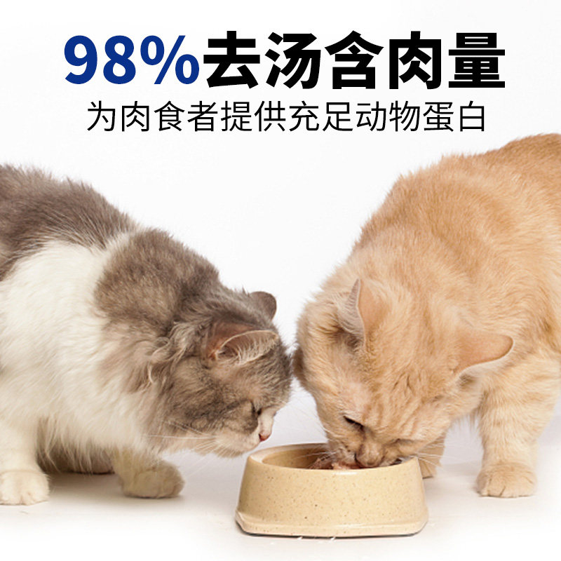 淘派特猫咪主食湿粮包封鲜包软装罐头鸡肉金枪鱼幼成猫条营养补水,淘宝优惠券,粉丝福利购,淘宝优惠卷