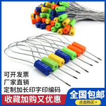 Disposable pull-out steel wire seal anti-theft seal sign logistics container strap for blocking anti-fake lead seal 30