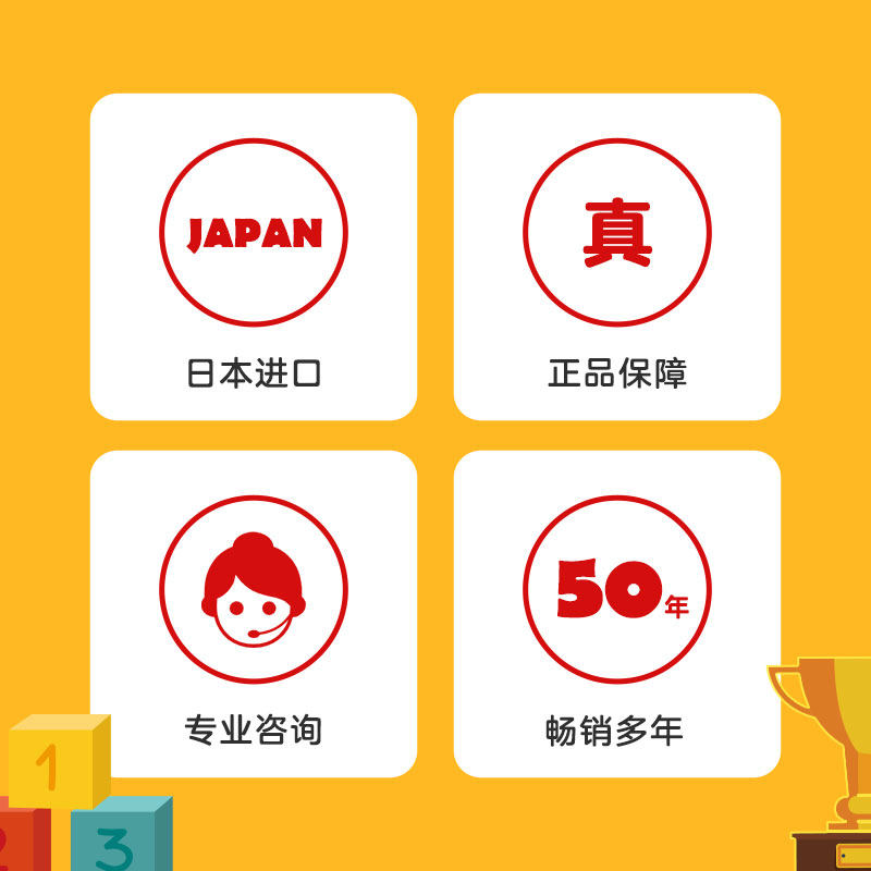 unimat儿童宝宝鱼肝油丸多种vd软糖 UNIMAT海外鱼油/深海鱼油