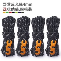 New products M Anti 4 Tent Pull Rope Outside Wind Rope Tiancurtain Pull A Rope Light Rice Triple Hole Three-Eye Adjustment Sheet Outdoor Anti-Fixing Brace