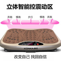 Sloth standing upright fumbling machine Home Divine Instrumental Collection Belly Fine Waist Beauty Legs Multifunction Full Body Movement Thrower Meat Machine