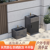 Outdoor marble upright post washbasin Villa Courtyard Handwashing Pool Table Outdoor Patio Integrated Floor-type Terra-basin cabinet