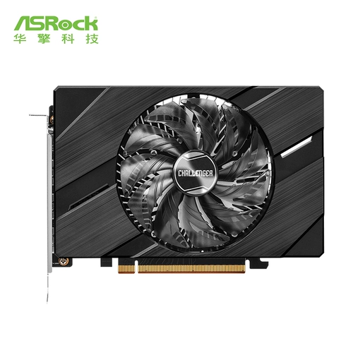 Huaaqing Technology ACR A380 Challenger Game Carar