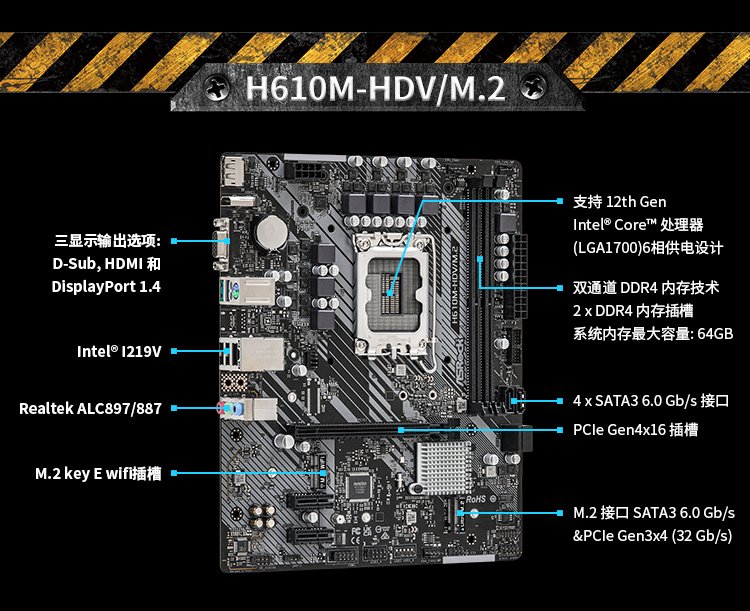 ASROCK/华擎科技H610M-HDV/H610M-ITX电竞游戏主板12600KF/12490F-图1