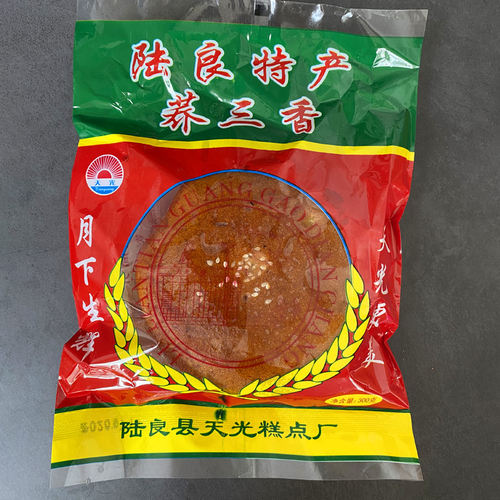 无心大饼云南特产陆良特色荞麦饼粑粑荞三香糕点中秋月饼礼物零食 - 图0