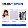 Deli sign-in and clock-in attendance machine face + fingerprint recognition clock-in machine facial recognition clock-in and clock-in employee commuting to and from get off work
