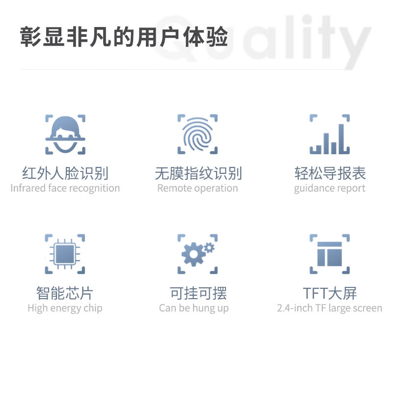 得力13888S指纹人脸混合识别考勤机打卡机2.4英寸TFT大屏灰/台 - 图3