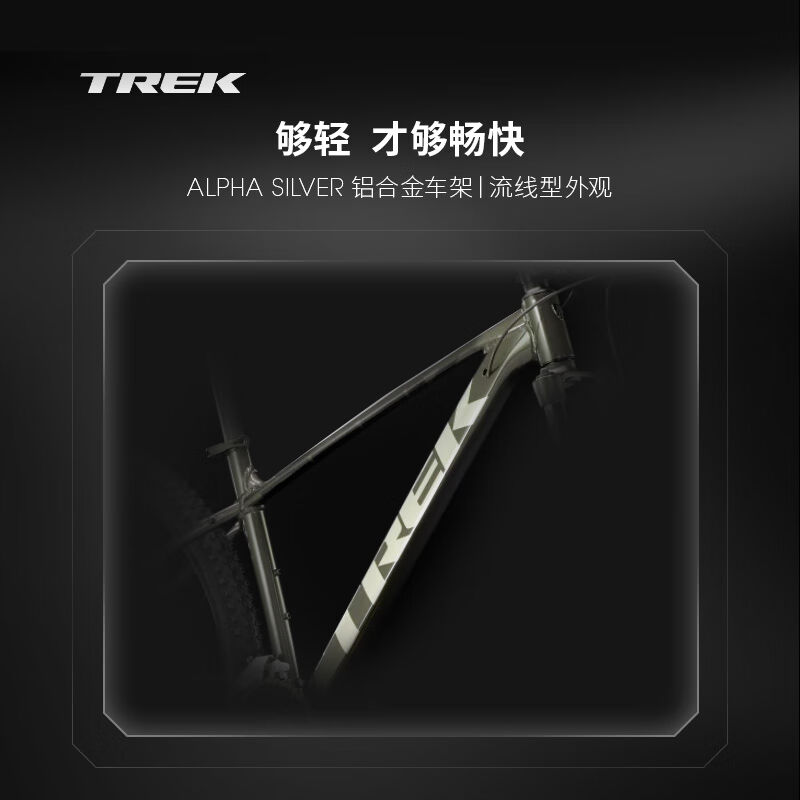 崔克（TREK）山地车MARLIN4轻量缓震碟刹内走线越野山地自行车黑 - 图2