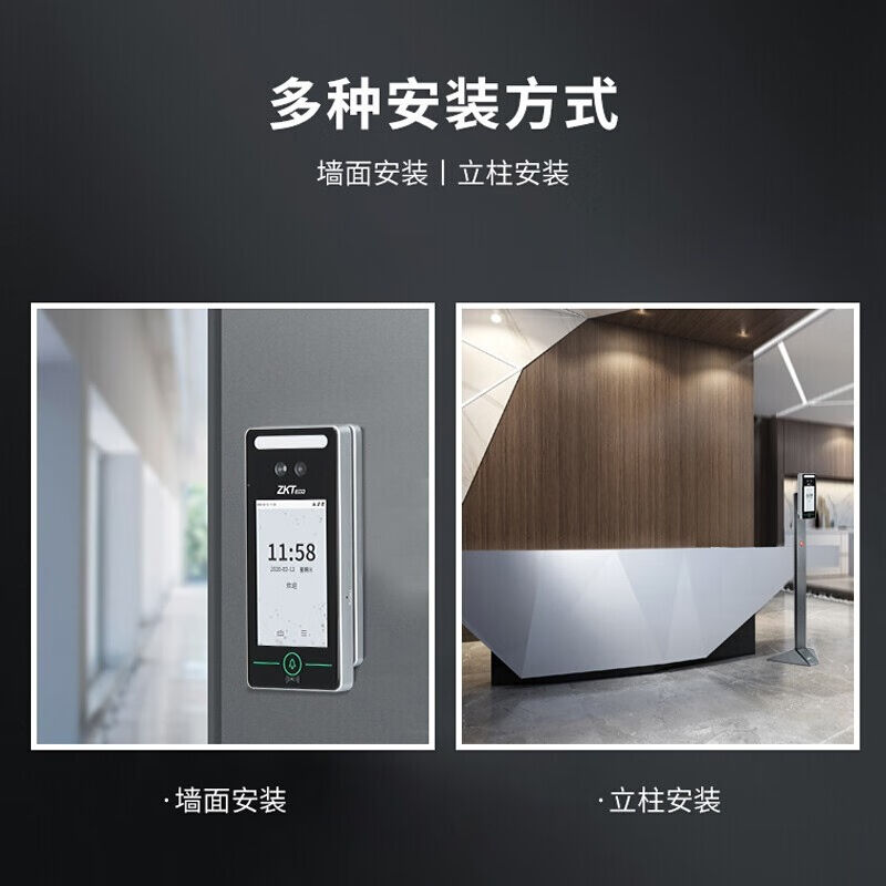 ZKTECO Entropy Technology XFACE320 dynamic face recognition millisecond level attendance and access control all-in-one machine xface3